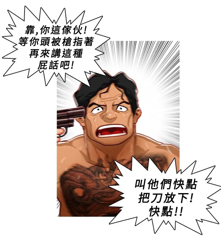 第4話