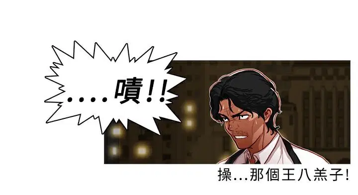 第4話