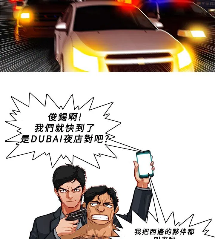 第4話