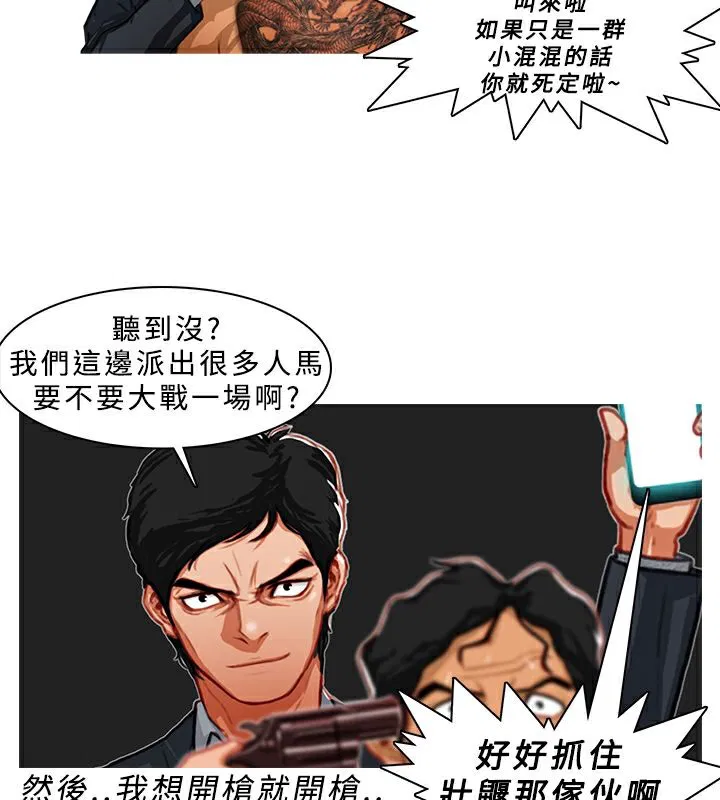 第4話