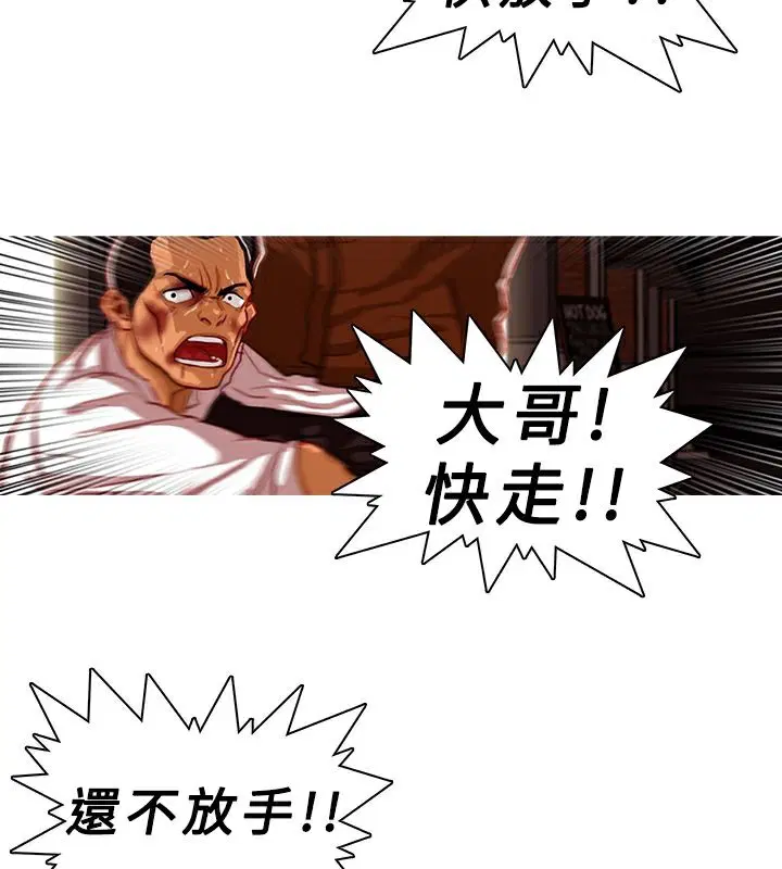 第4話