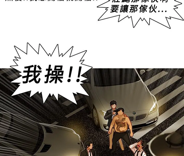 第4話