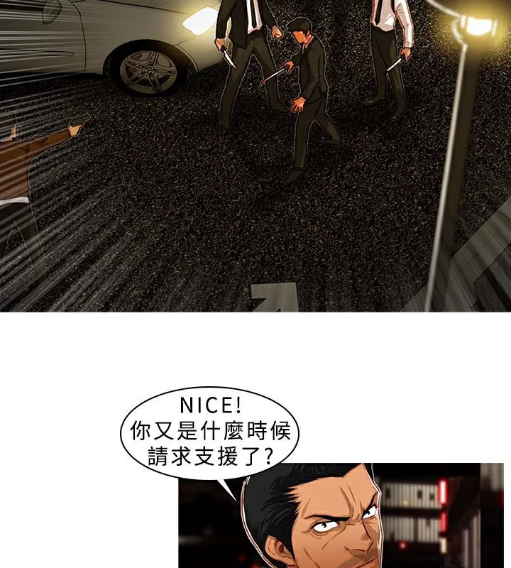 第4話