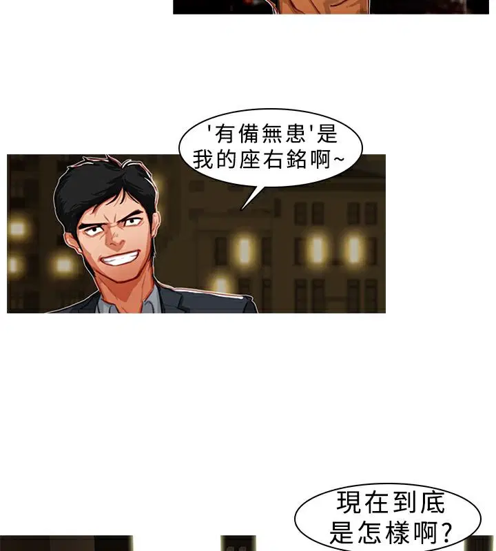 第4話