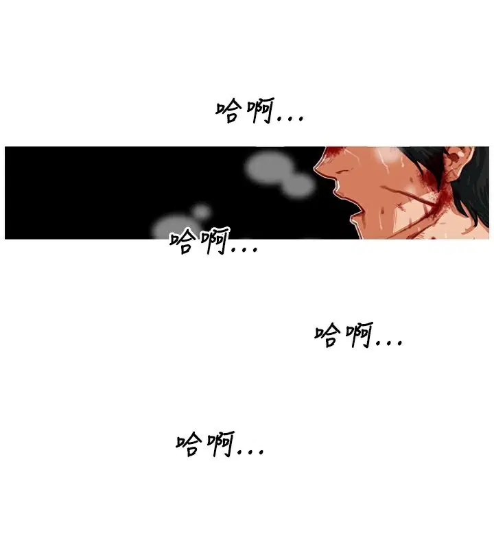 第4話