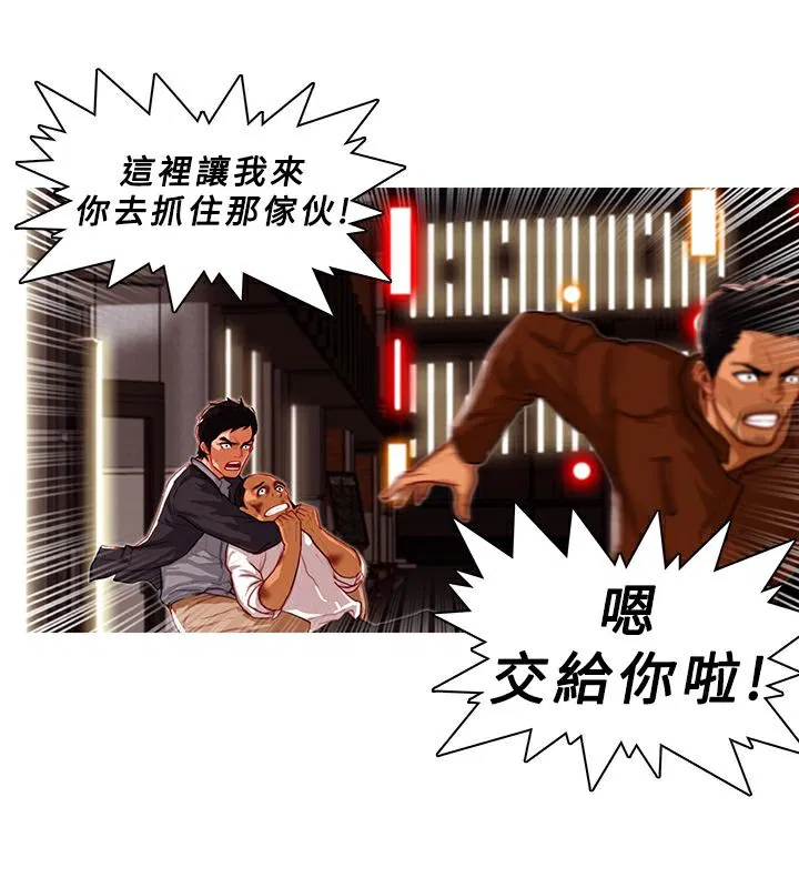 第4話