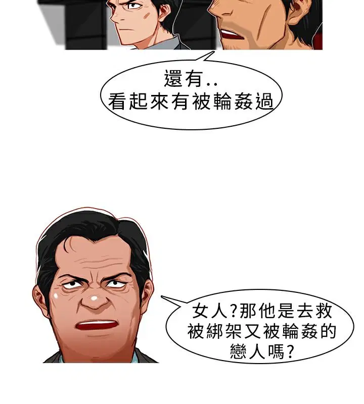 第5話