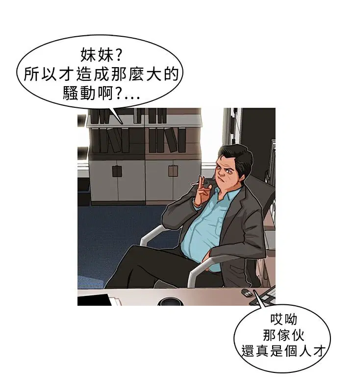第5話