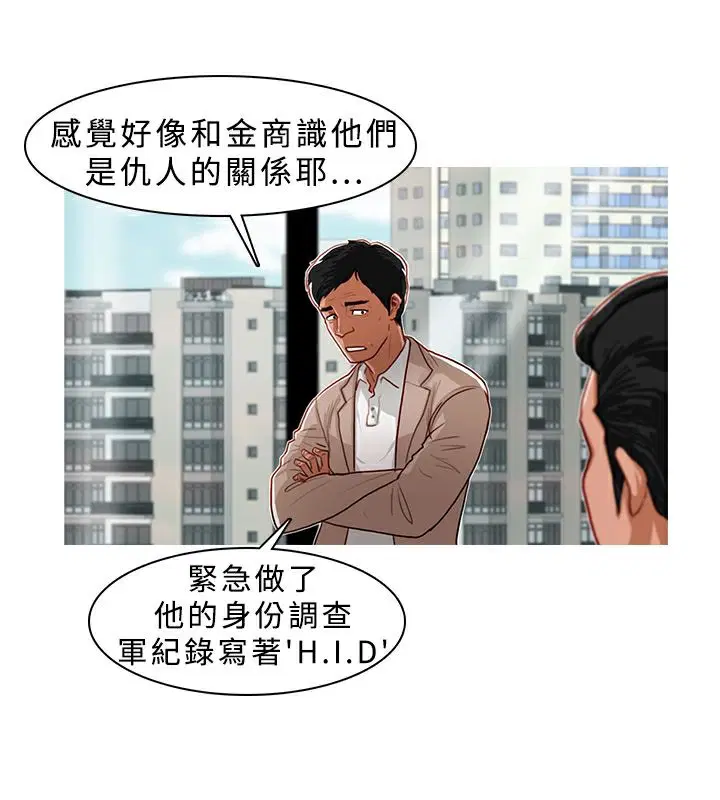 第5話
