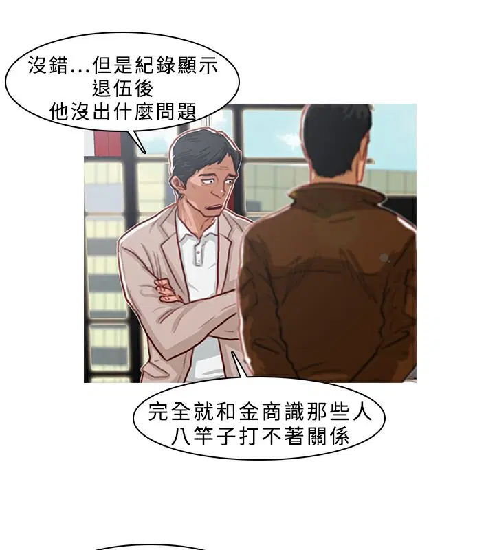 第5話