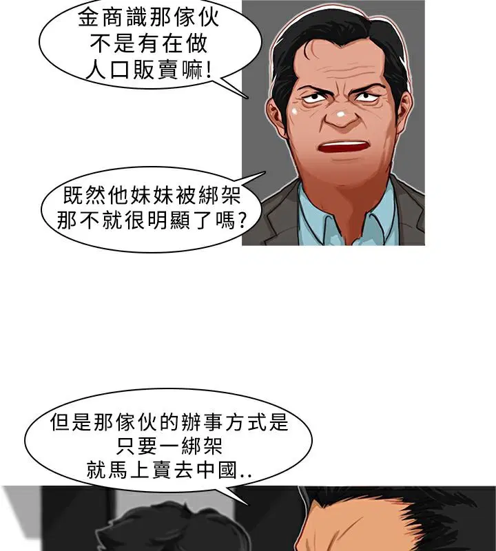 第5話