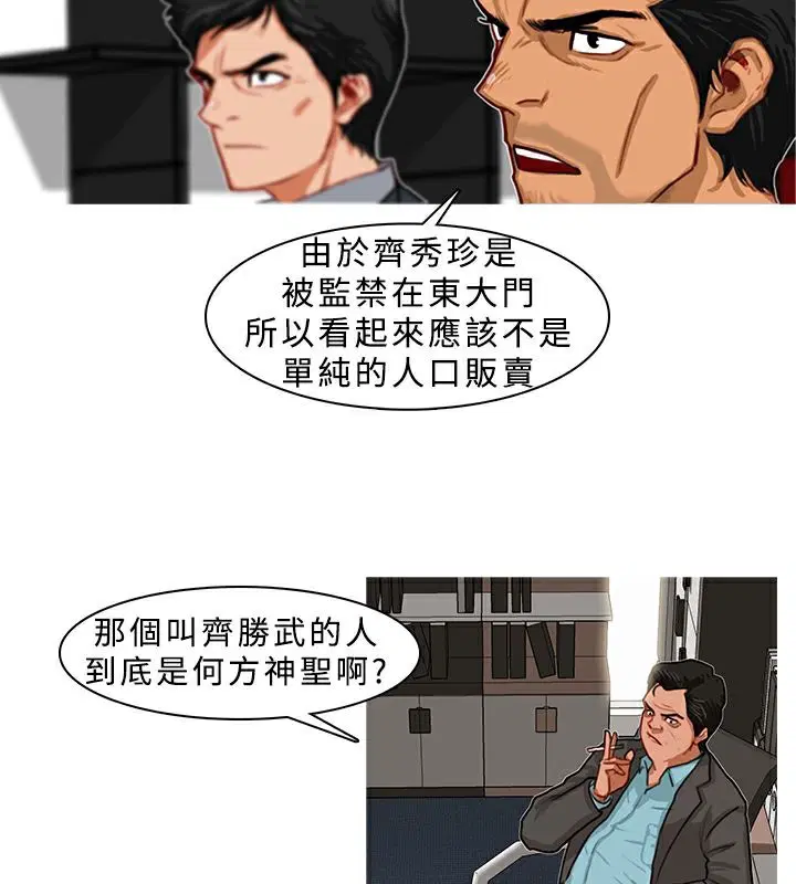第5話