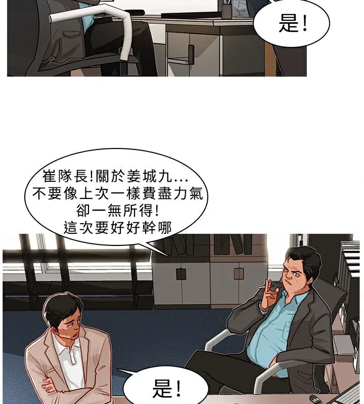 第5話