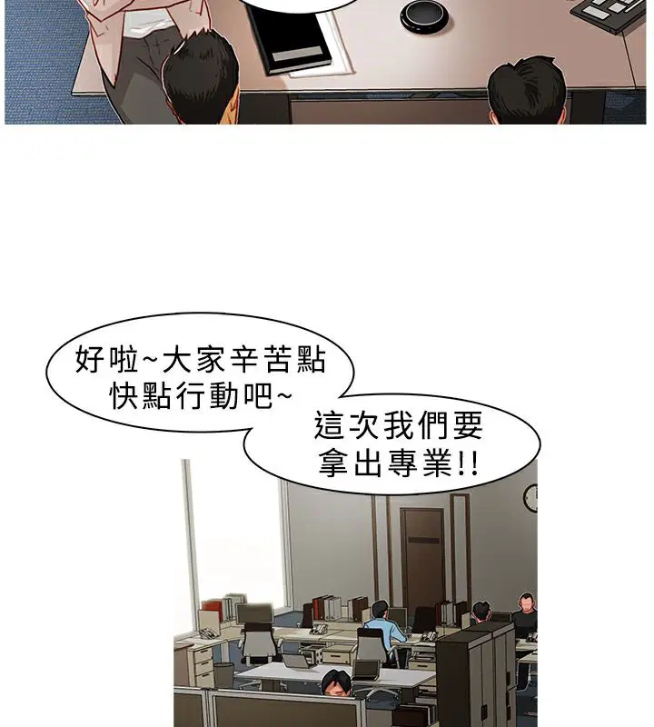 第5話