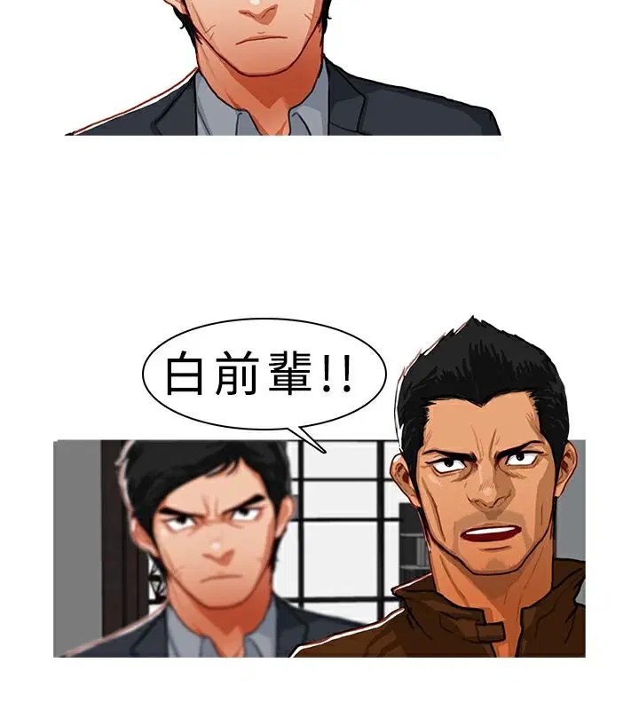 第5話