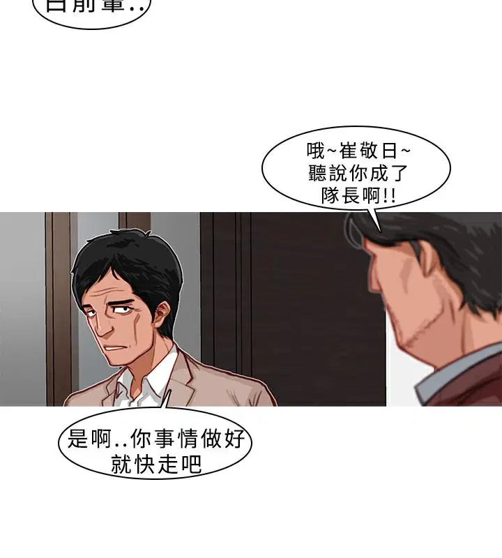 第5話