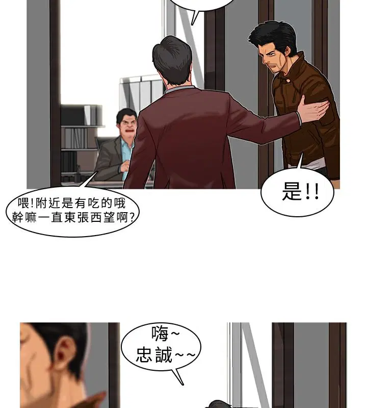 第5話