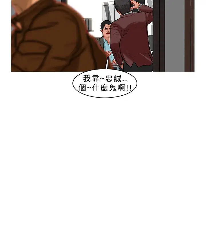 第5話