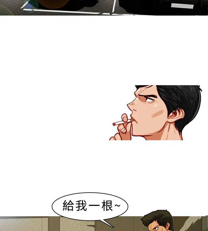 第5話