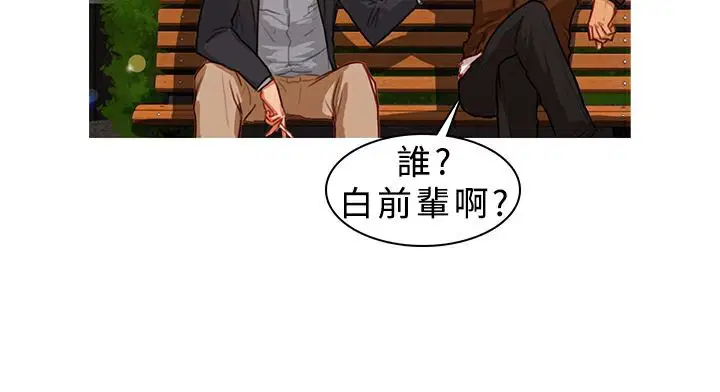 第5話