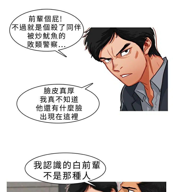 第5話