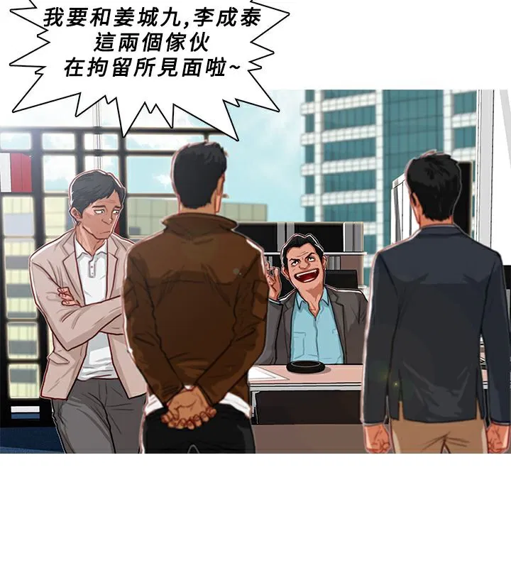第5話
