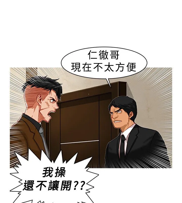 第5話