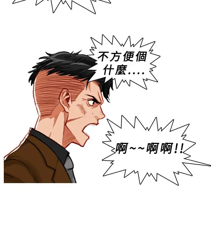第5話