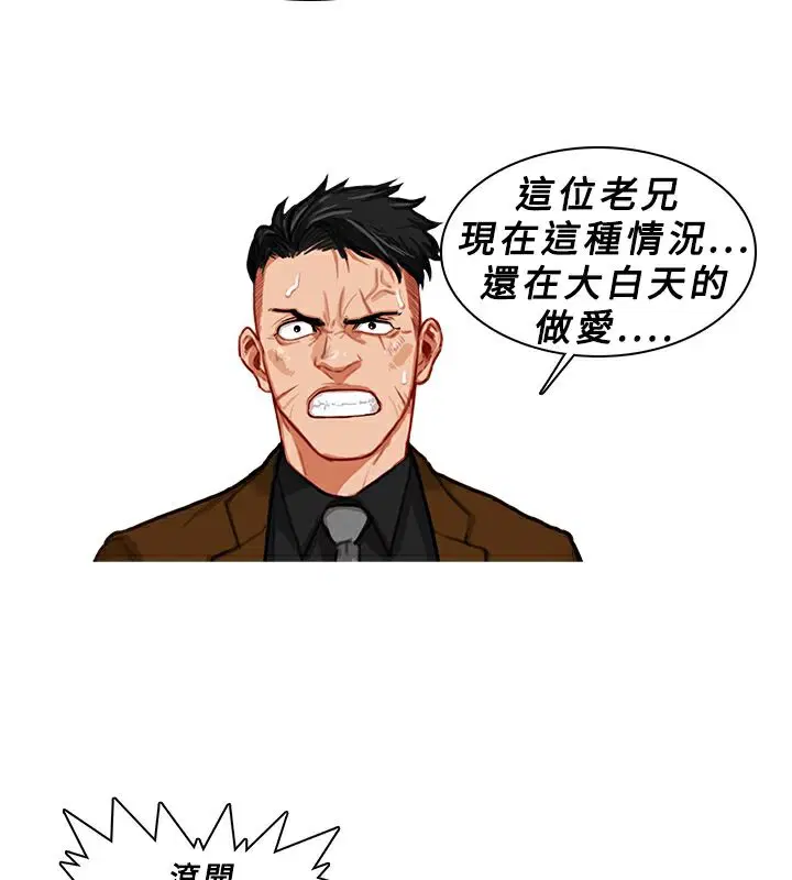 第5話