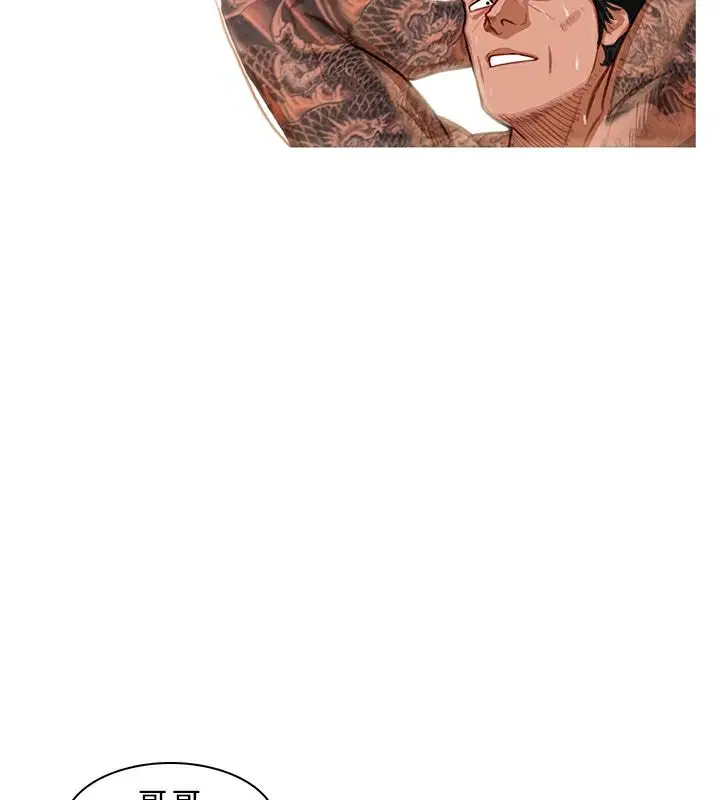 第5話