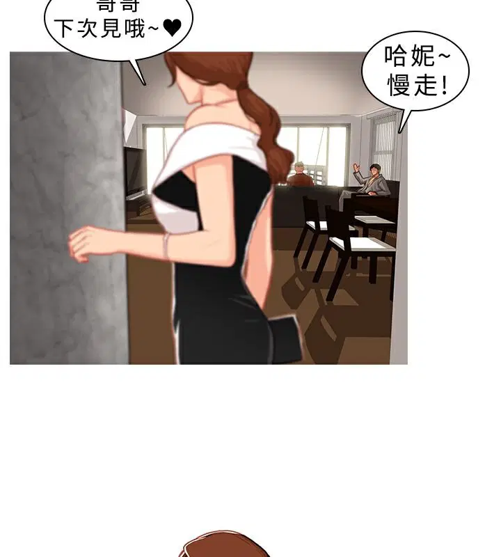 第5話
