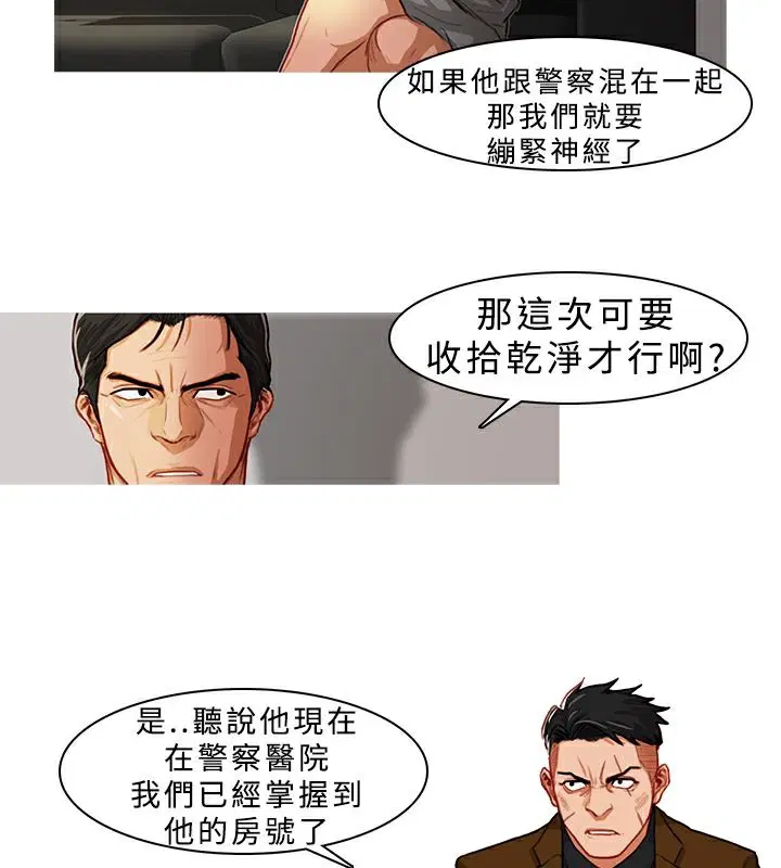 第5話