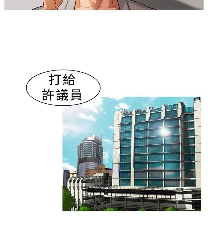 第5話