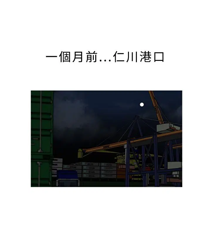 第6話