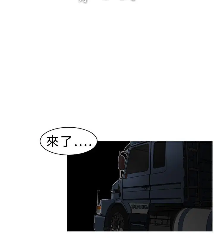 第6話