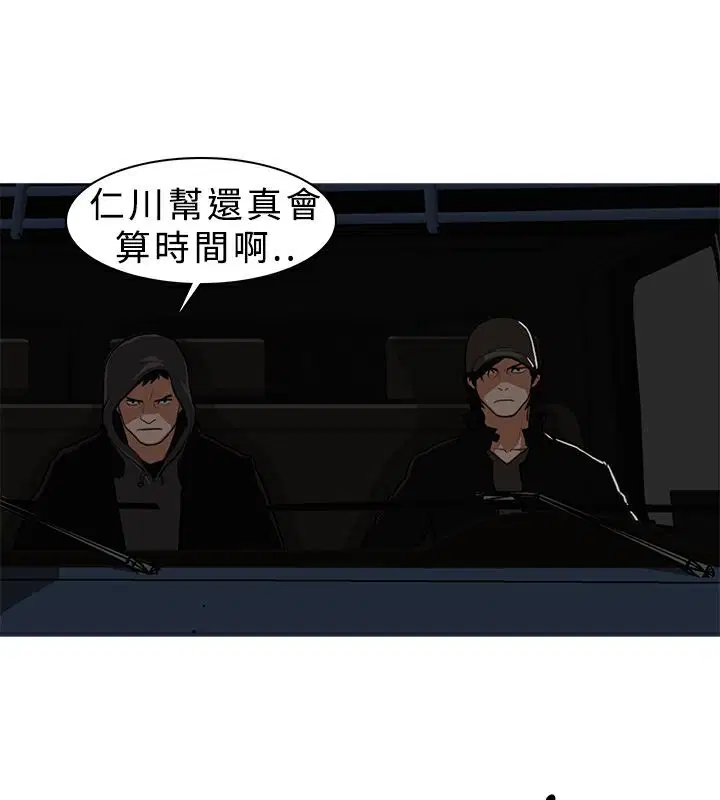 第6話