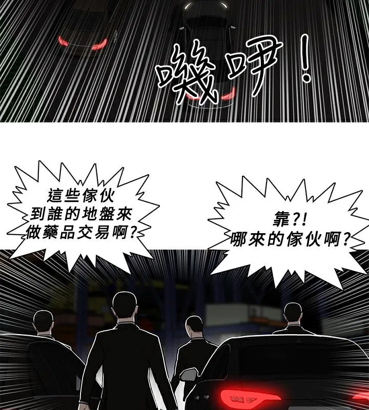 第6話