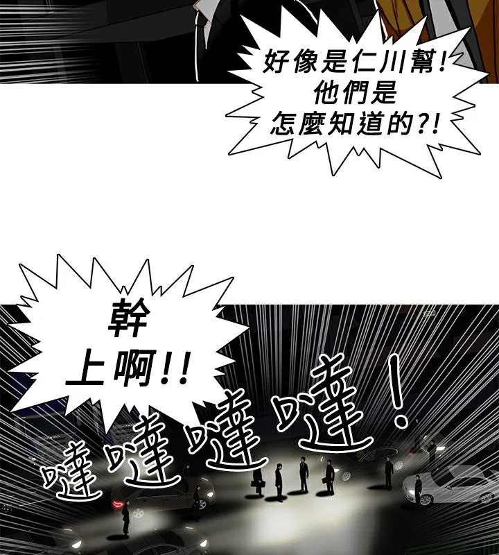 第6話