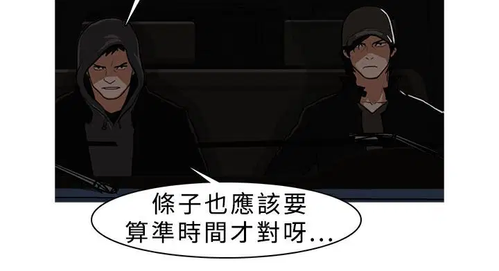 第6話