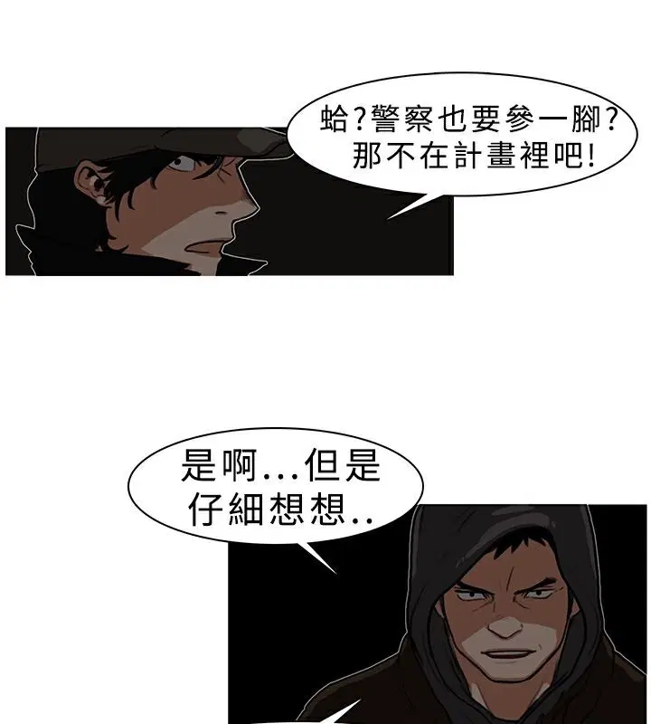 第6話