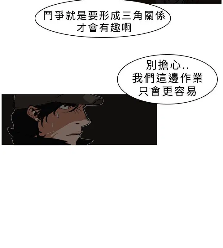 第6話