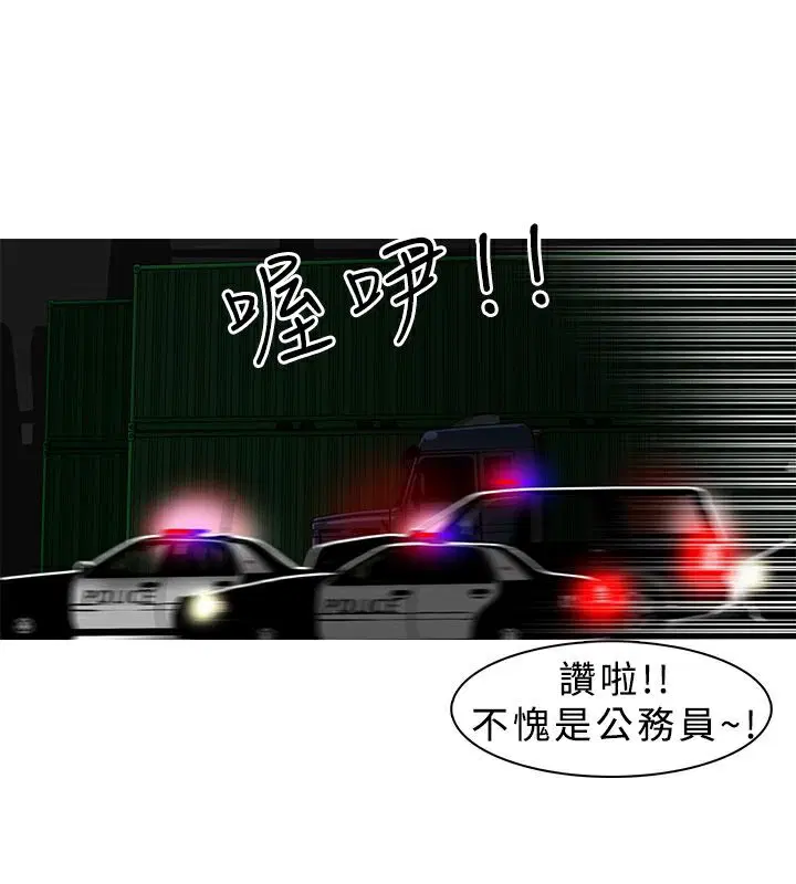 第6話