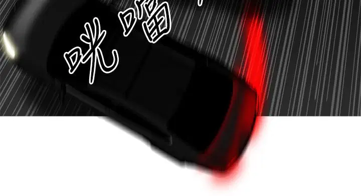 第6話