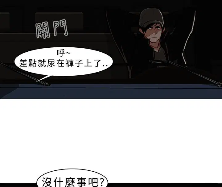 第6話