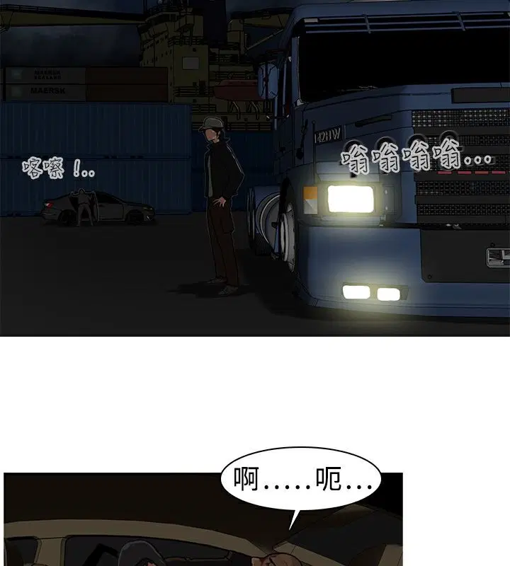 第6話