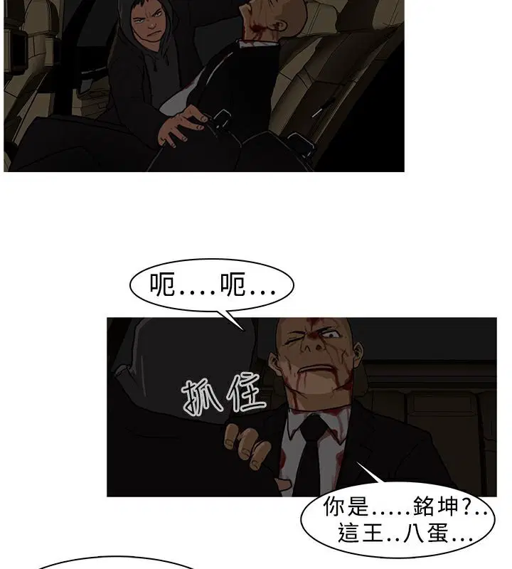 第6話
