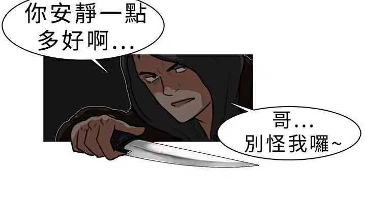 第6話