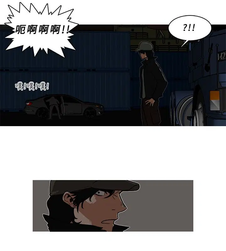 第6話