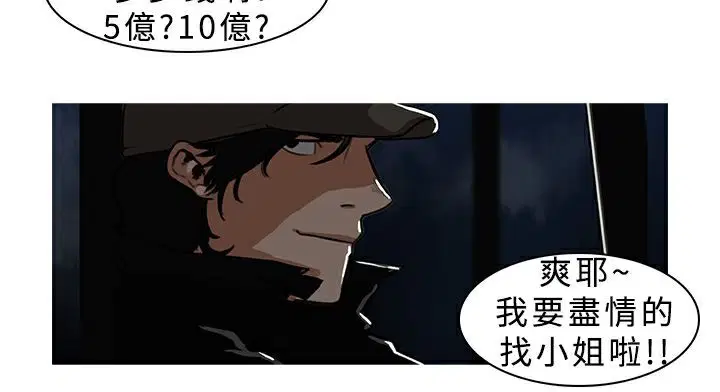 第6話