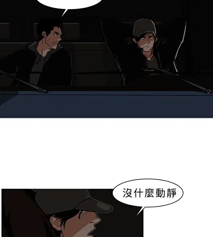 第6話